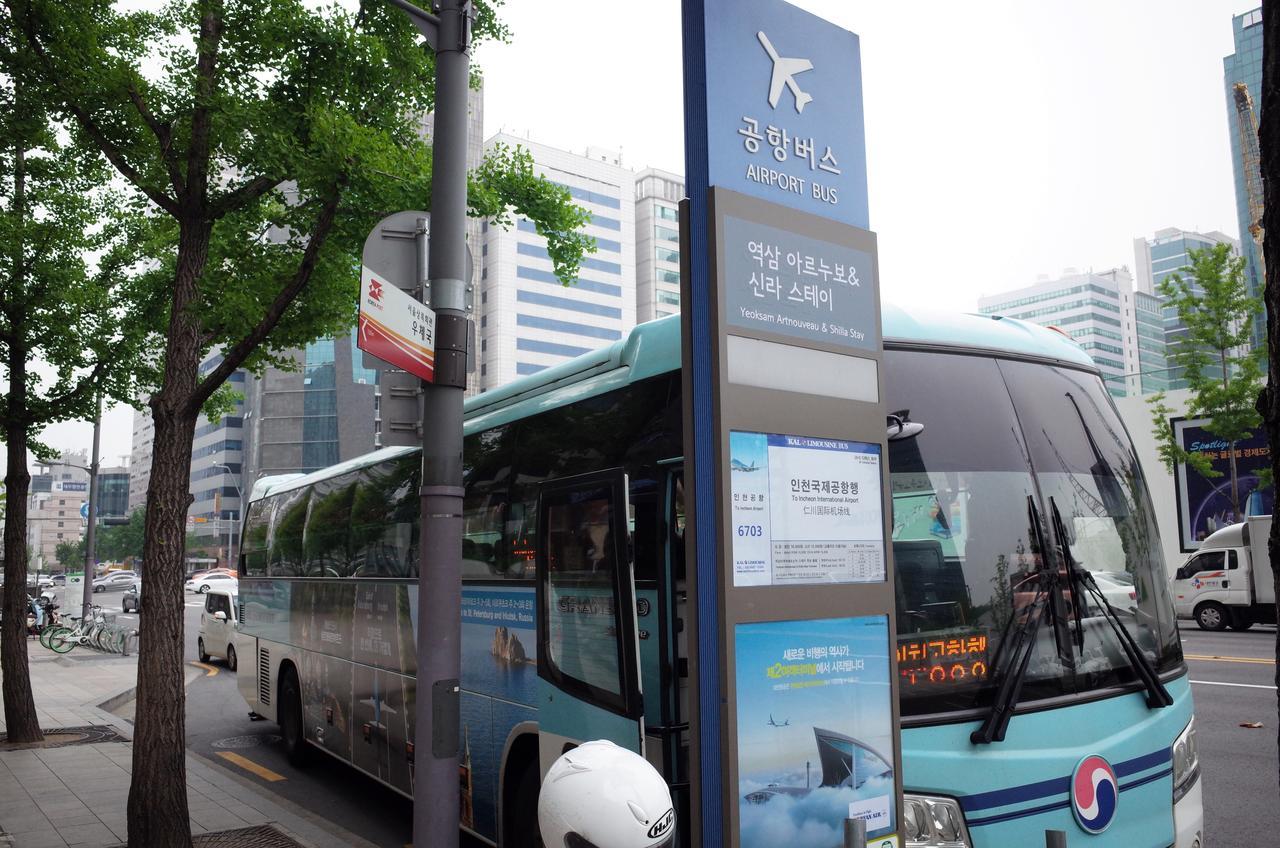 Yakorea Gangnam Seul